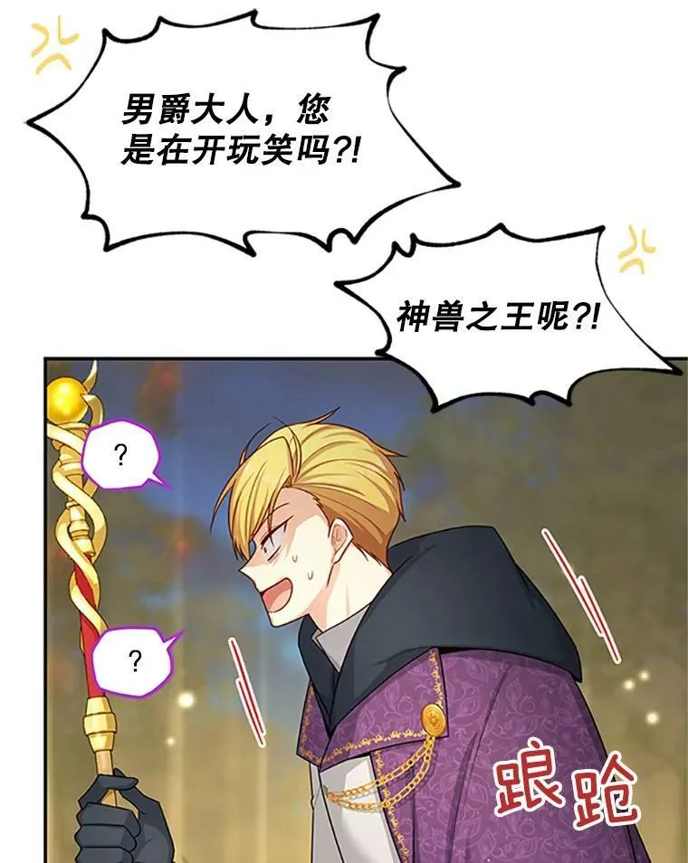 97.无路可退26