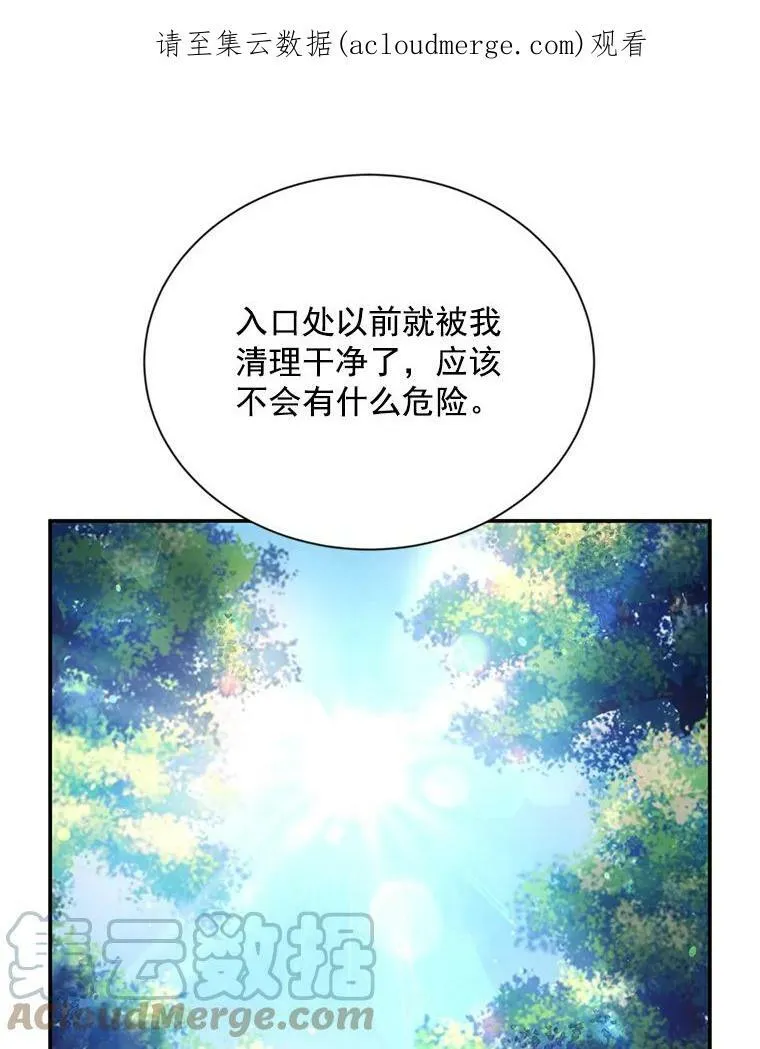 38.绮丽丹试剂123