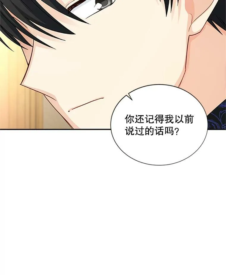 74.我会守护您45