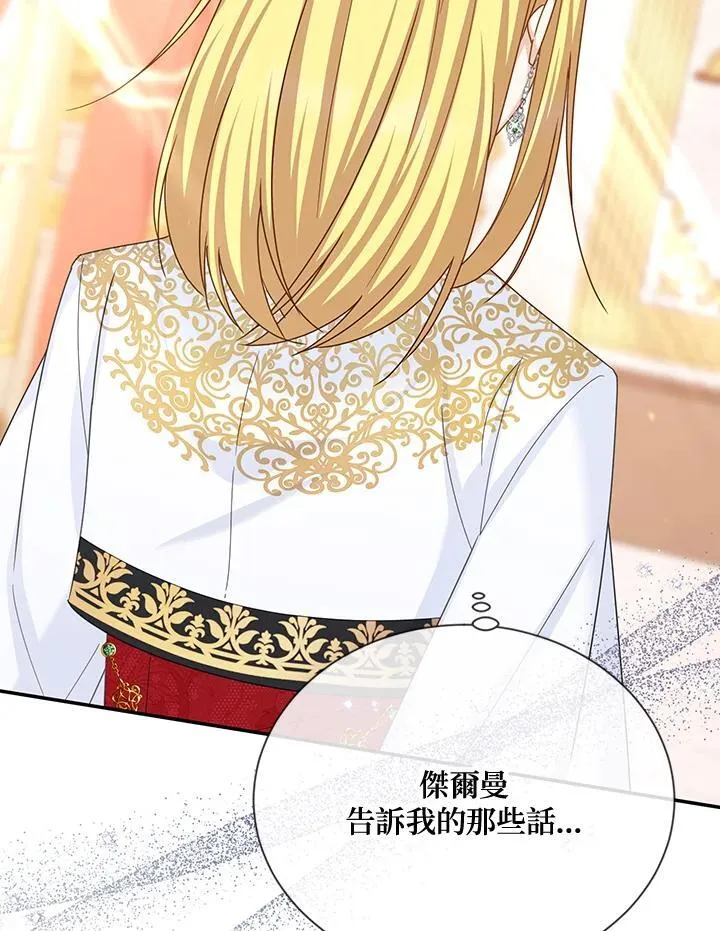 第144话57