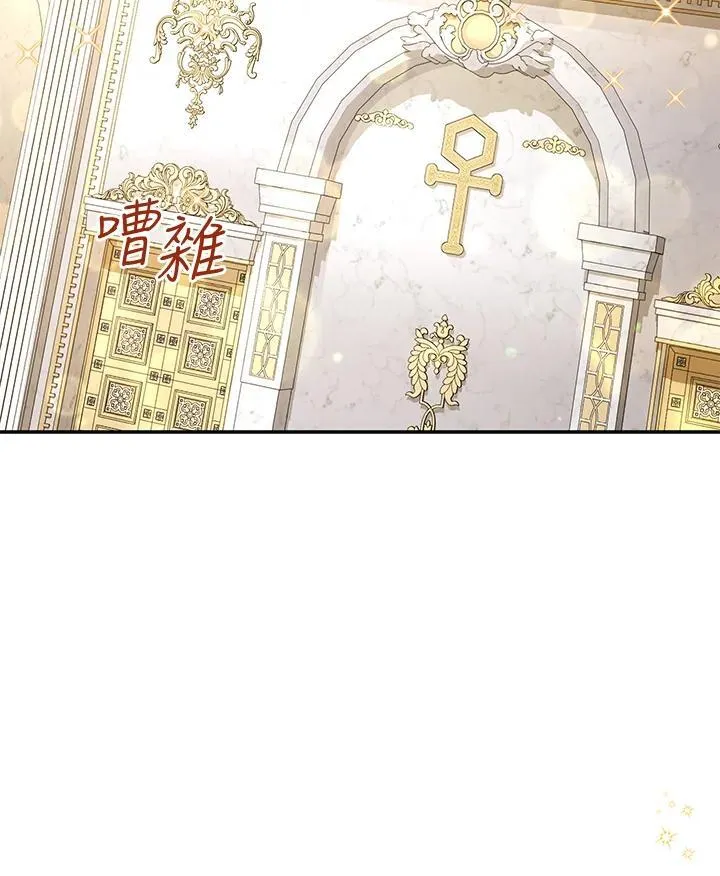 第136话41