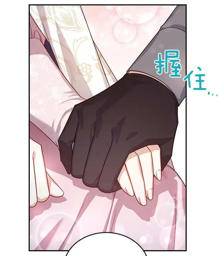 35.妈妈的胸针7