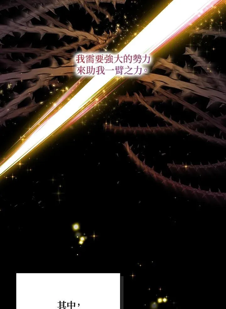 第144话79