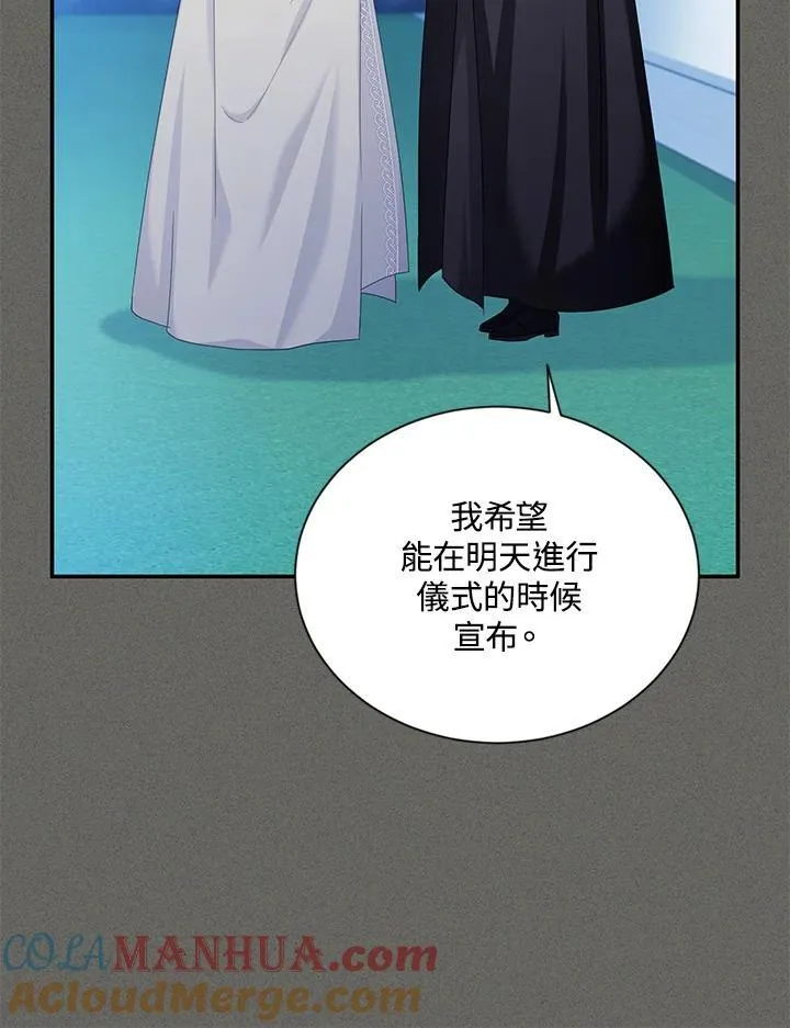 第137话32