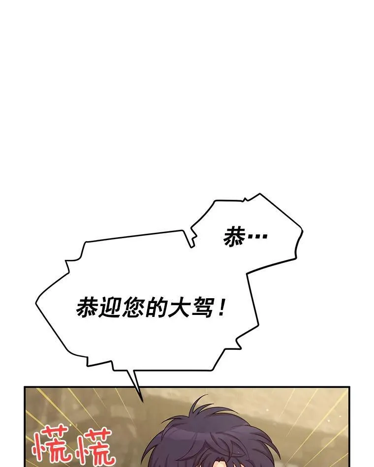 49.亲赴隔离区14