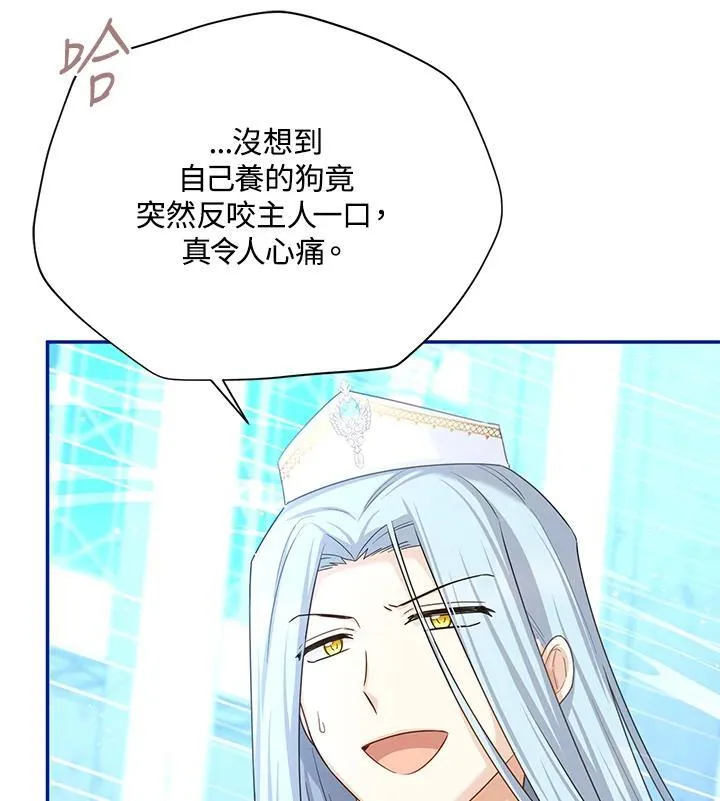 第148话43