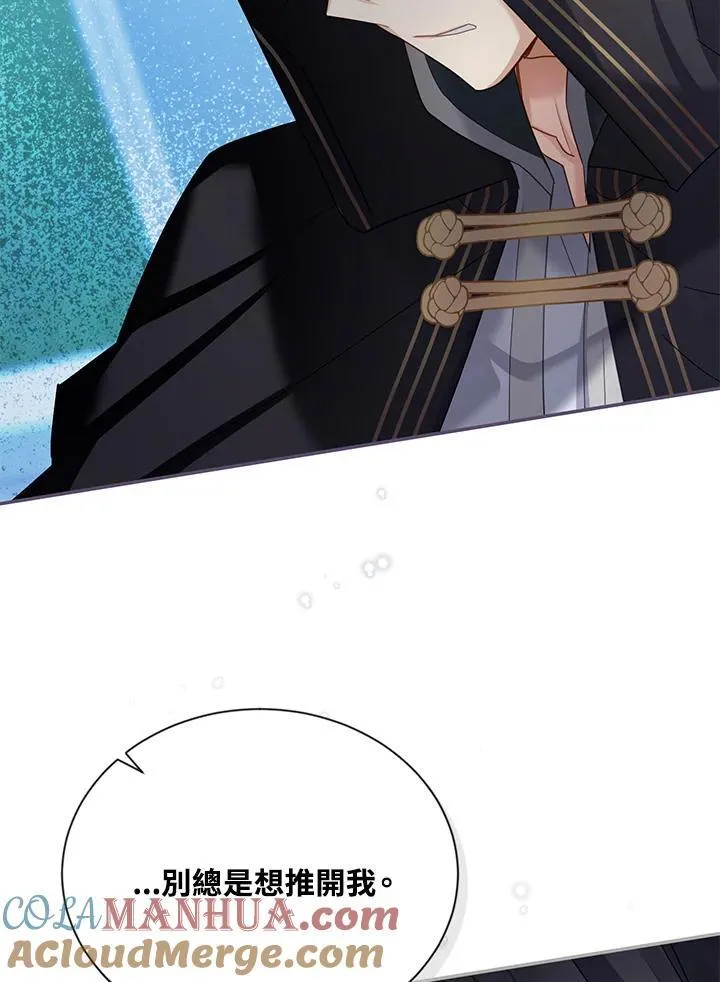 第134话68