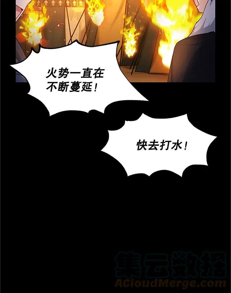 98.逃跑84