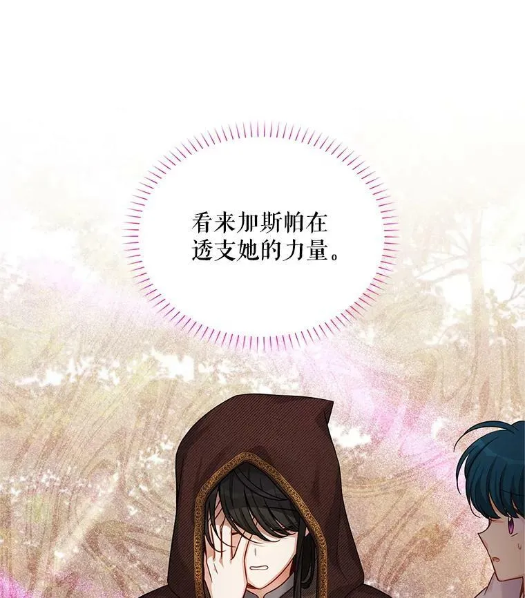 87.初次见面22