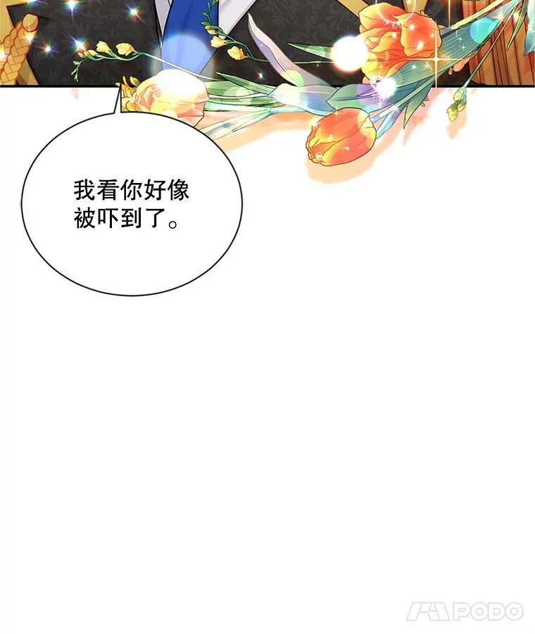 104.再逃跑87