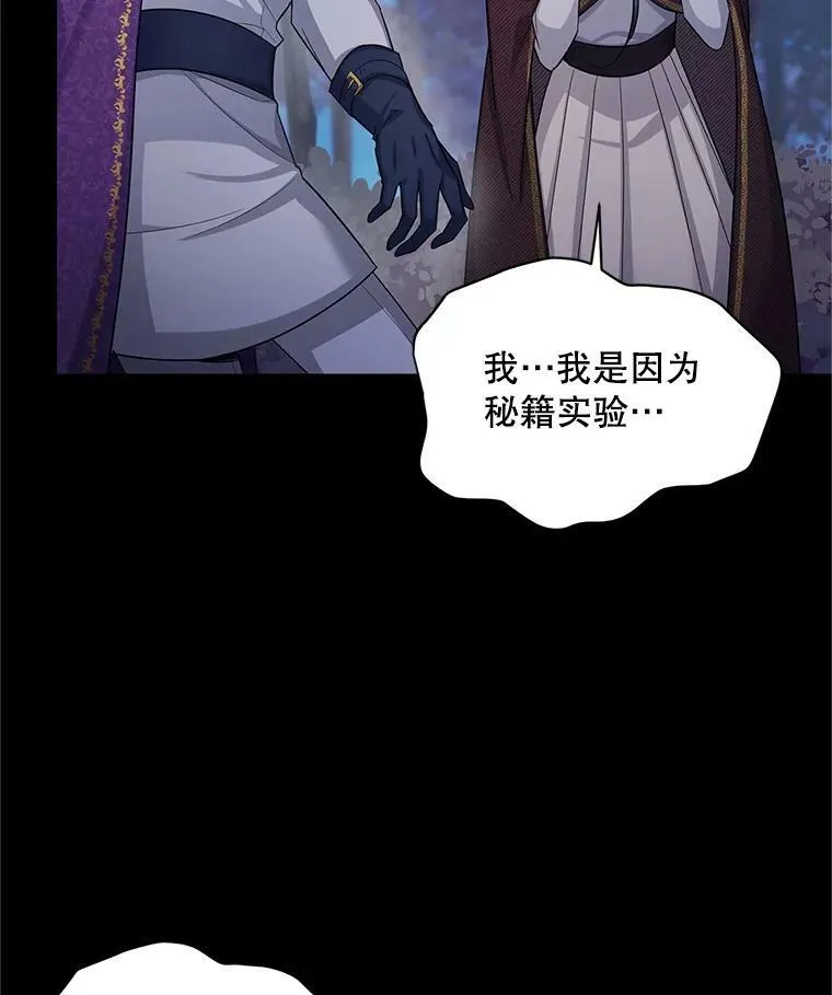 96.黄金召唤师的回归2