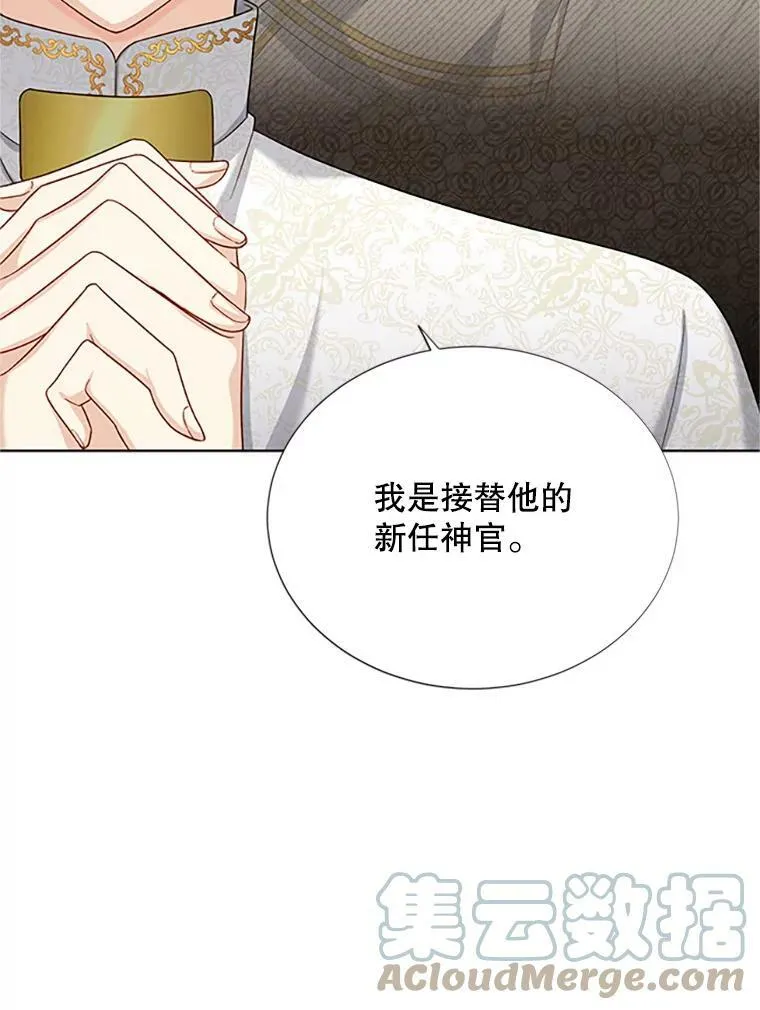 68.魔王的复活64