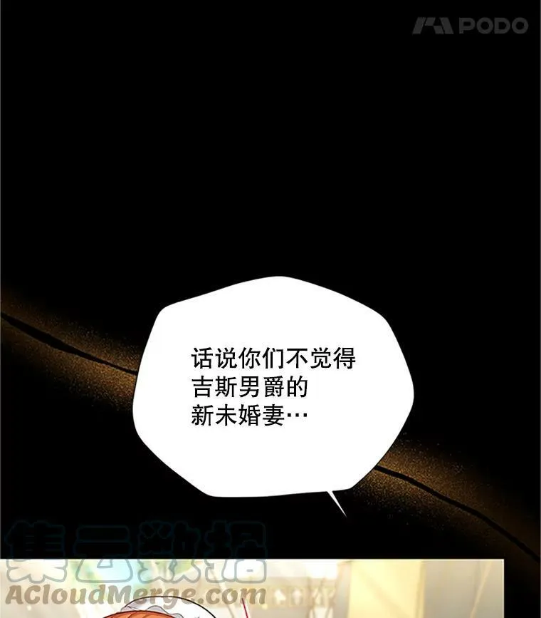 84.争执60