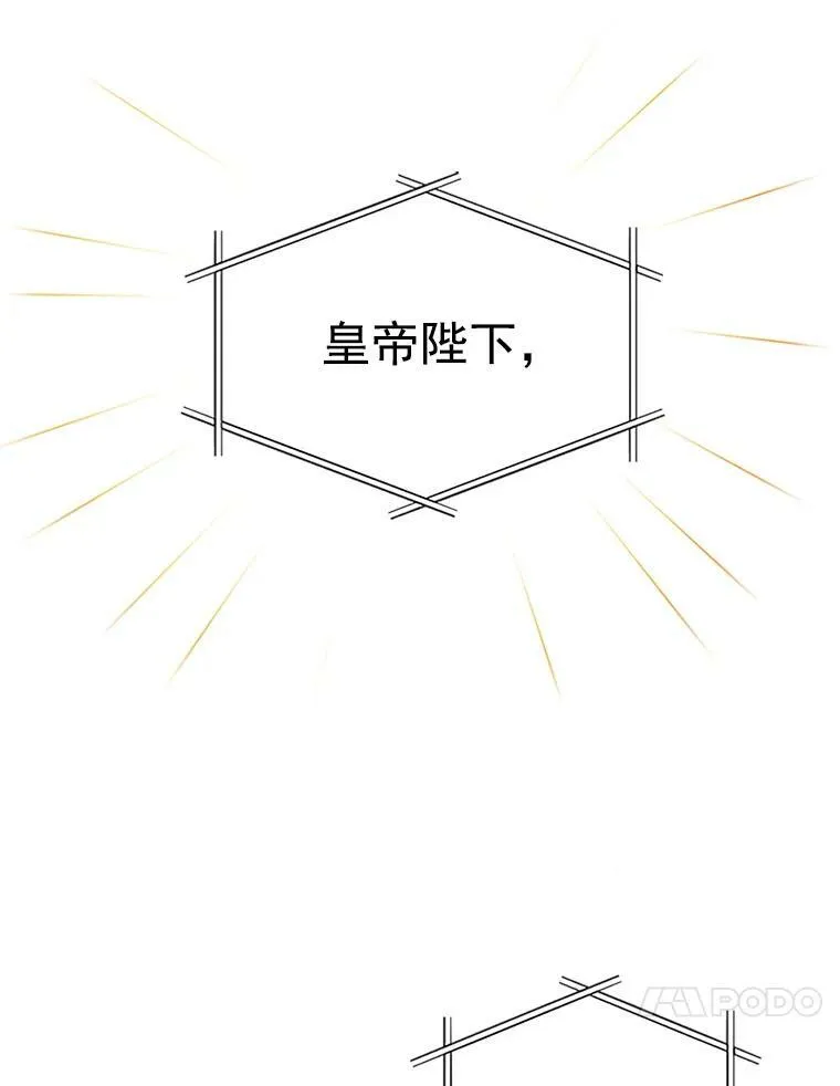 12.请求赐婚41