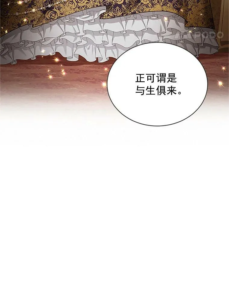 18.众人的刁难4