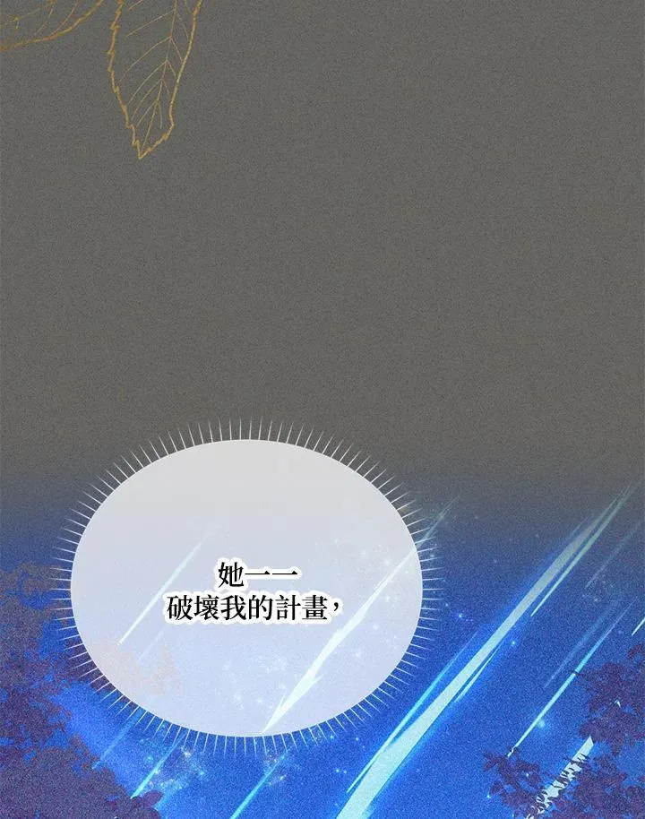 第139话63