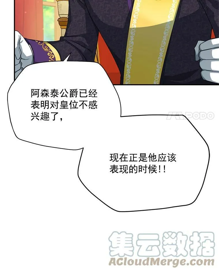 55.巾帼不让须眉3