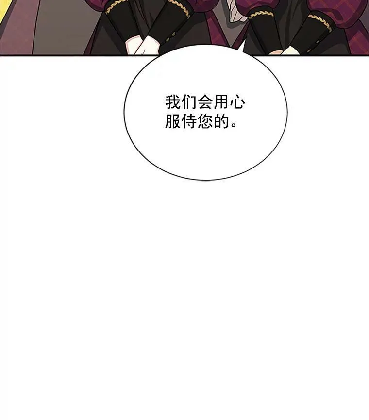 23.买下酒店49