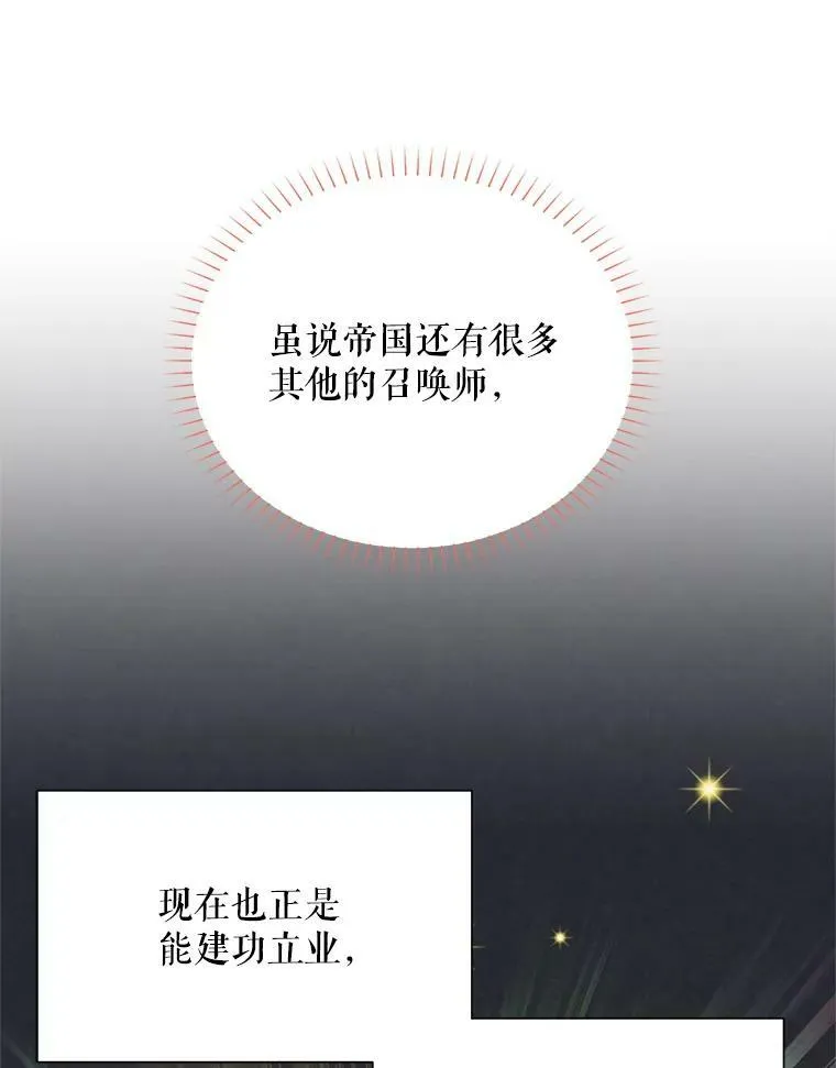 55.巾帼不让须眉70