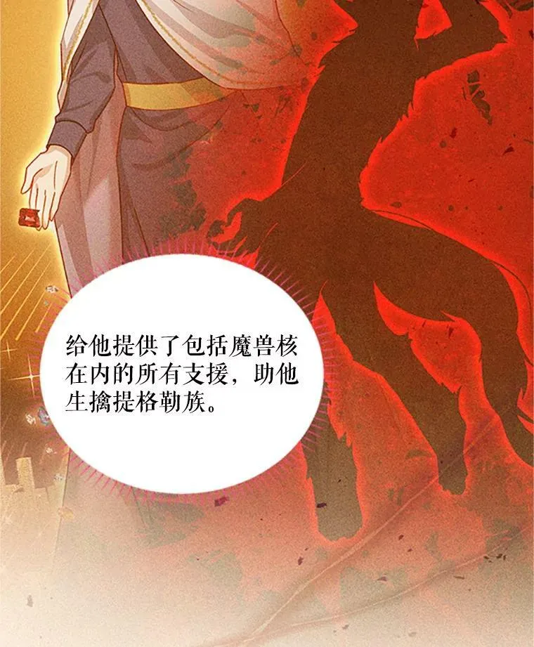 102.遇袭6