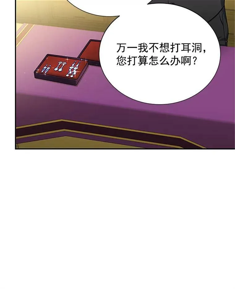 20.公主的选择15