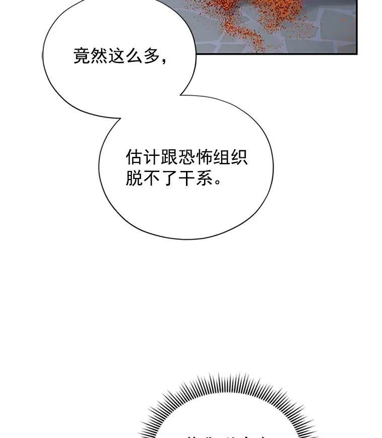 10.惊险一刻13