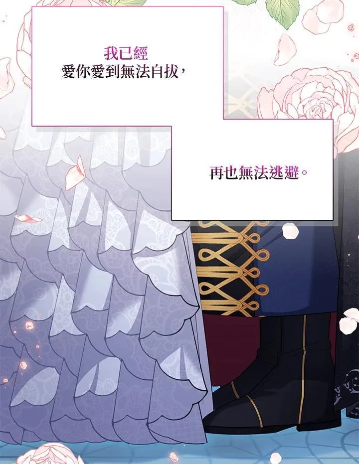 第124话74