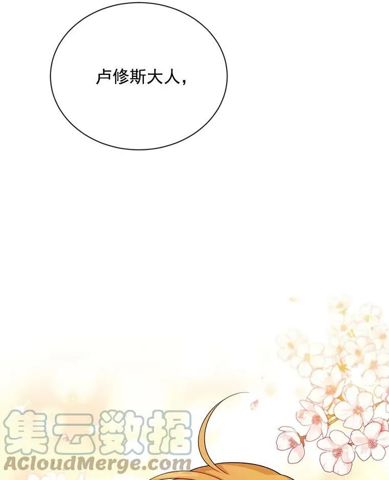 46.召唤神兽之王104