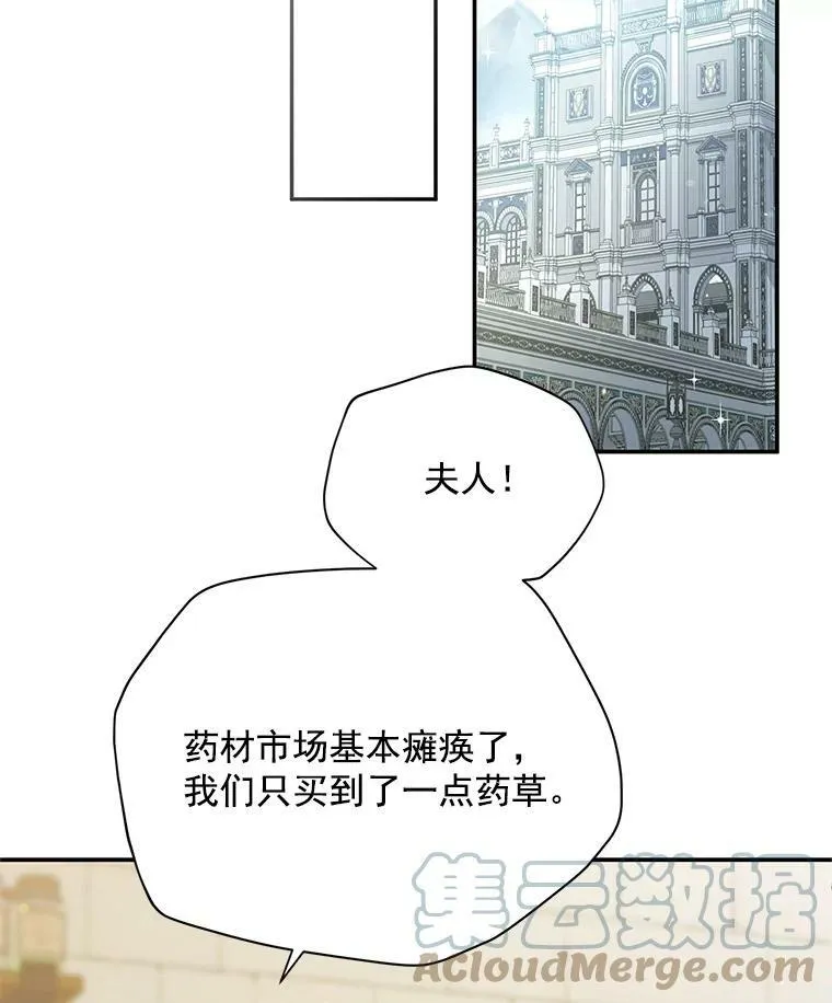 51.治疗剂32