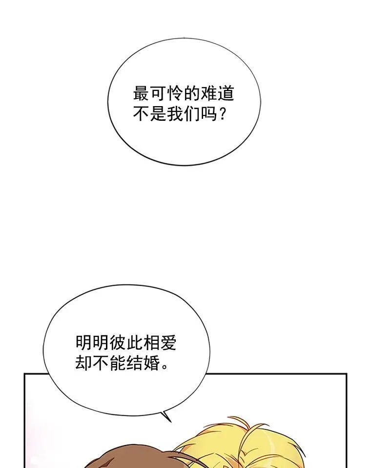 2.惨死重生47