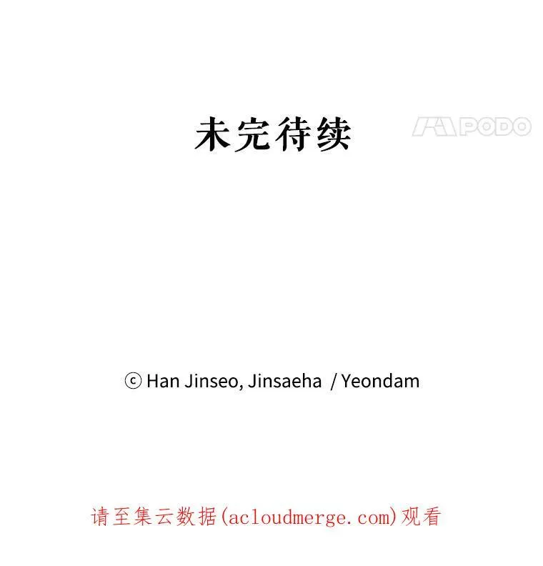 18.众人的刁难95