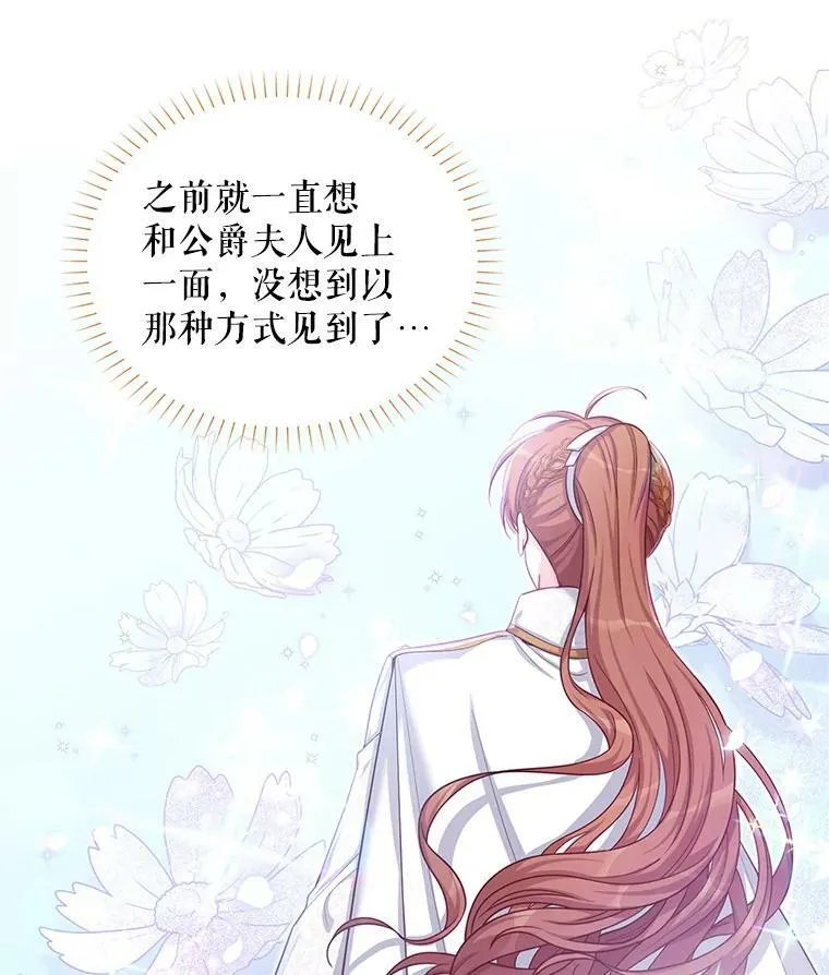 88.神兽之王5