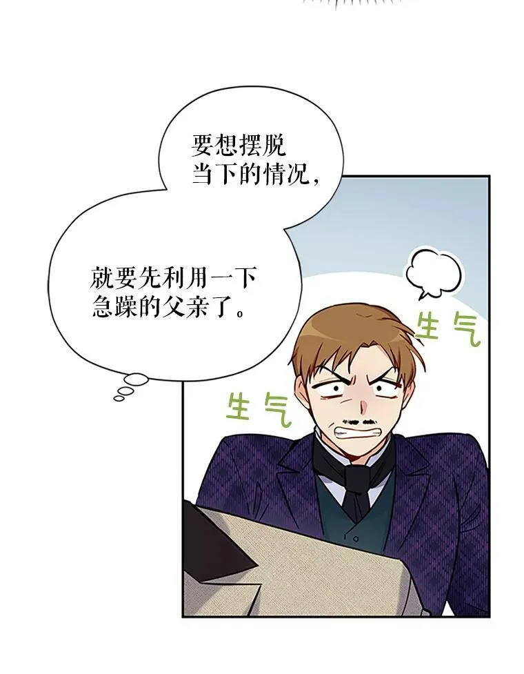 5.不愿再忍8