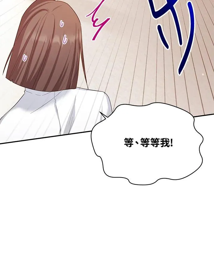 第128话83