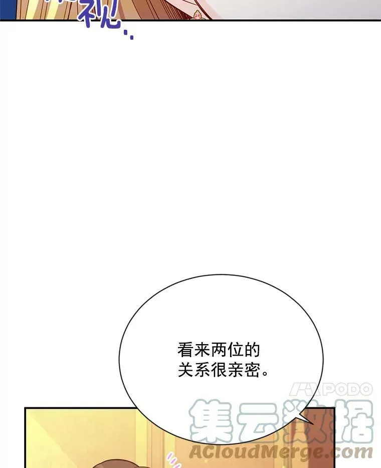 54.公主出马48