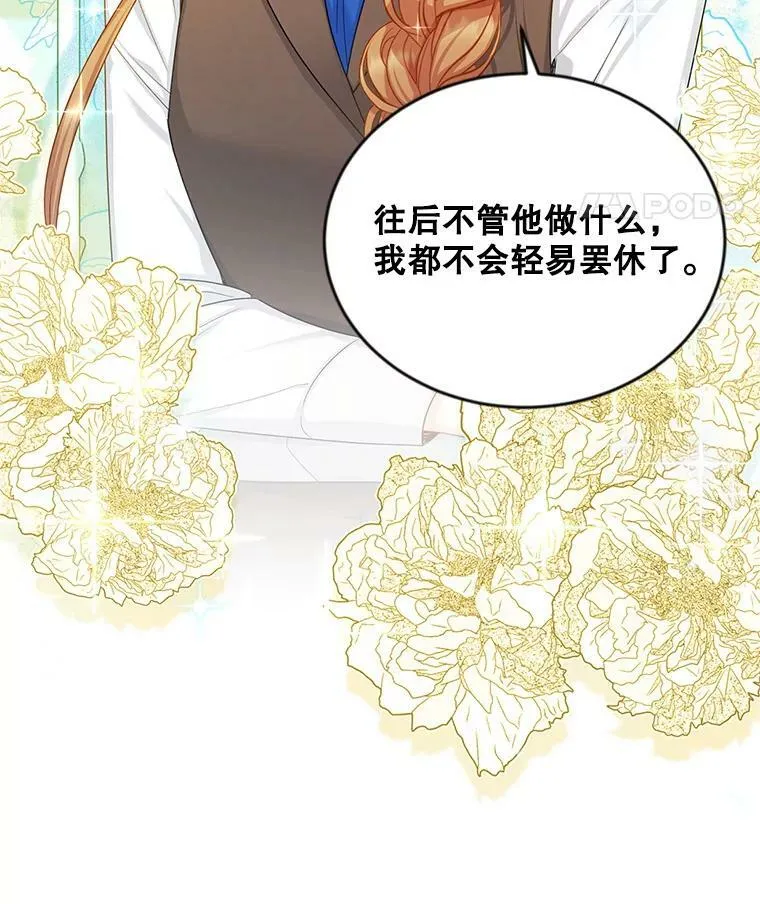 107.最后的战斗7