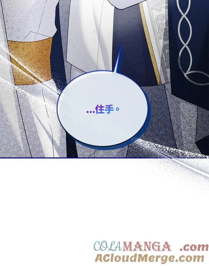 第140话4