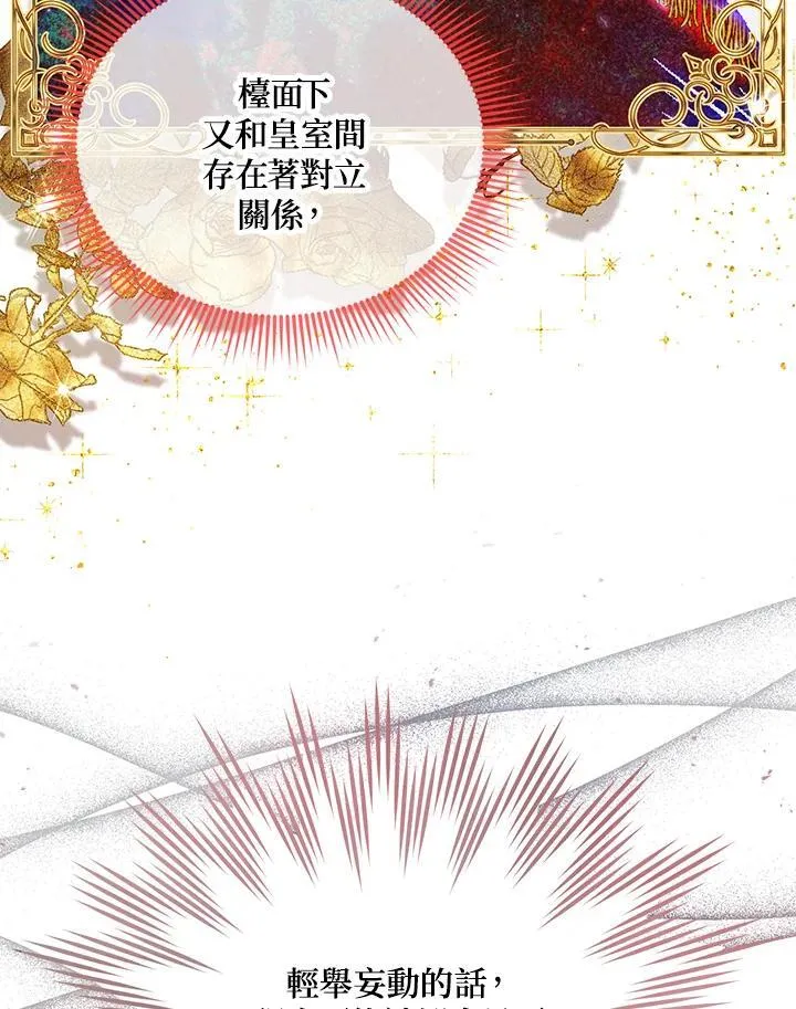 第132话98