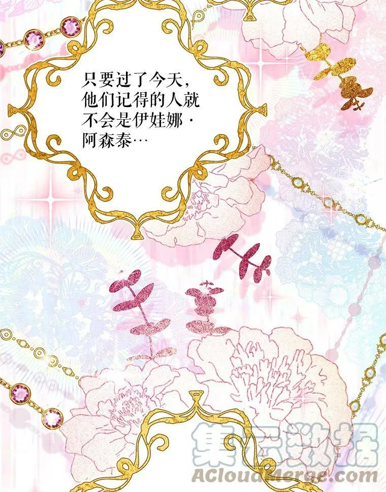 108.顶级召唤师72