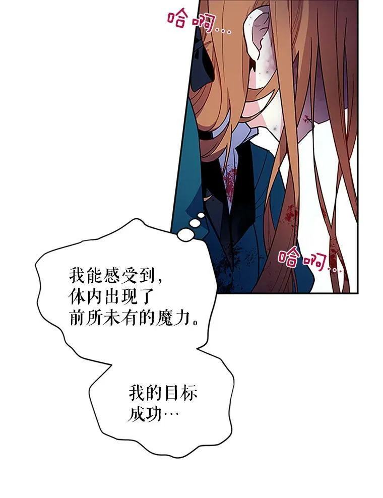 2.惨死重生5