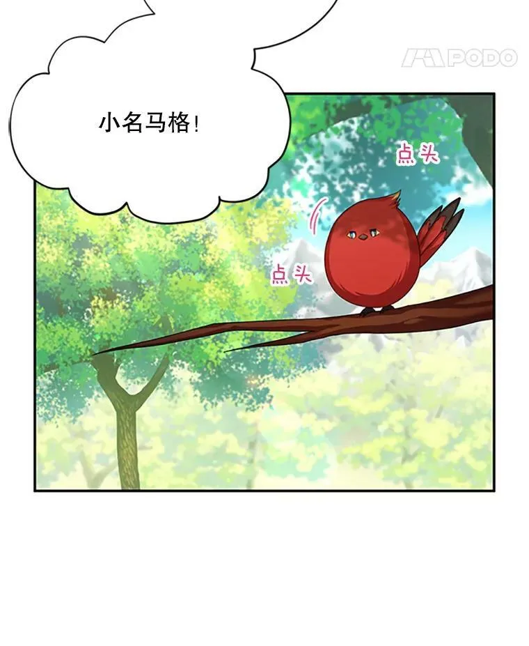 72.来自波特家的一封信35