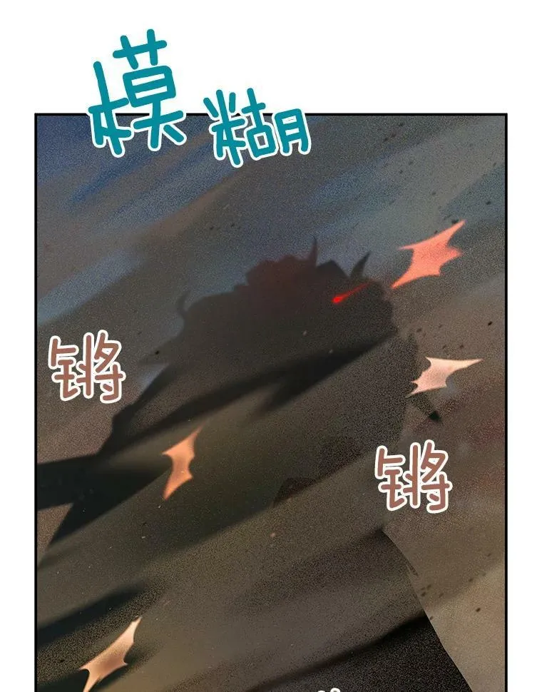 110.总司令现身69