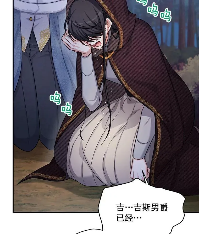 91.阻止秘籍实验71