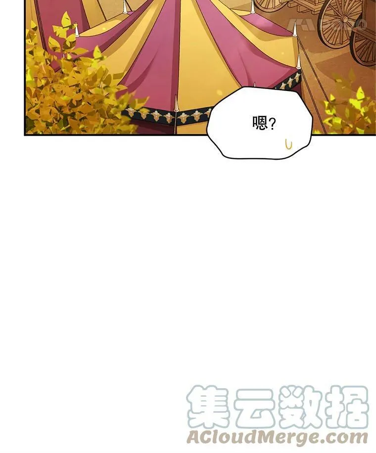 87.初次见面64