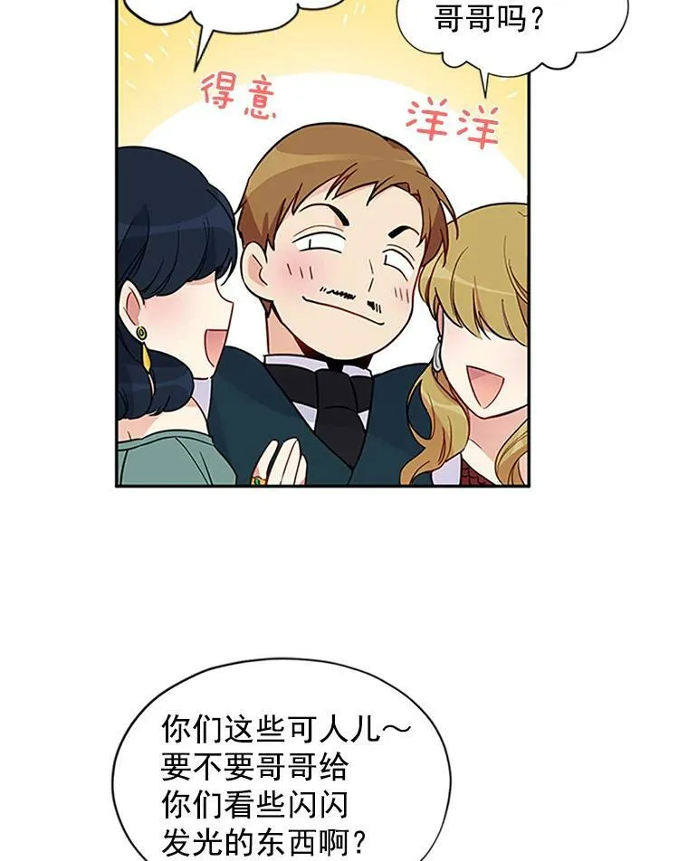 4.女人的价值23