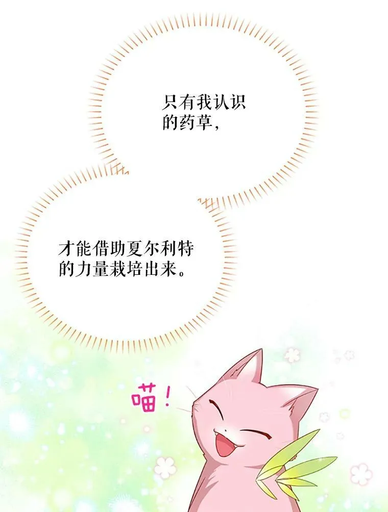62.偶遇故人5