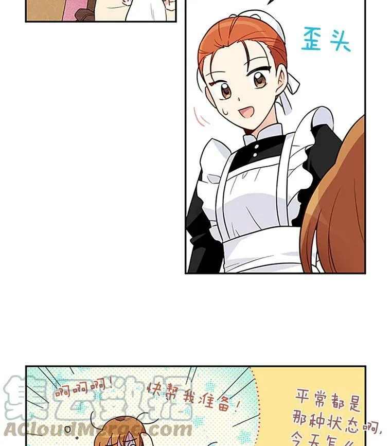 3.以彼之道，还之彼身24