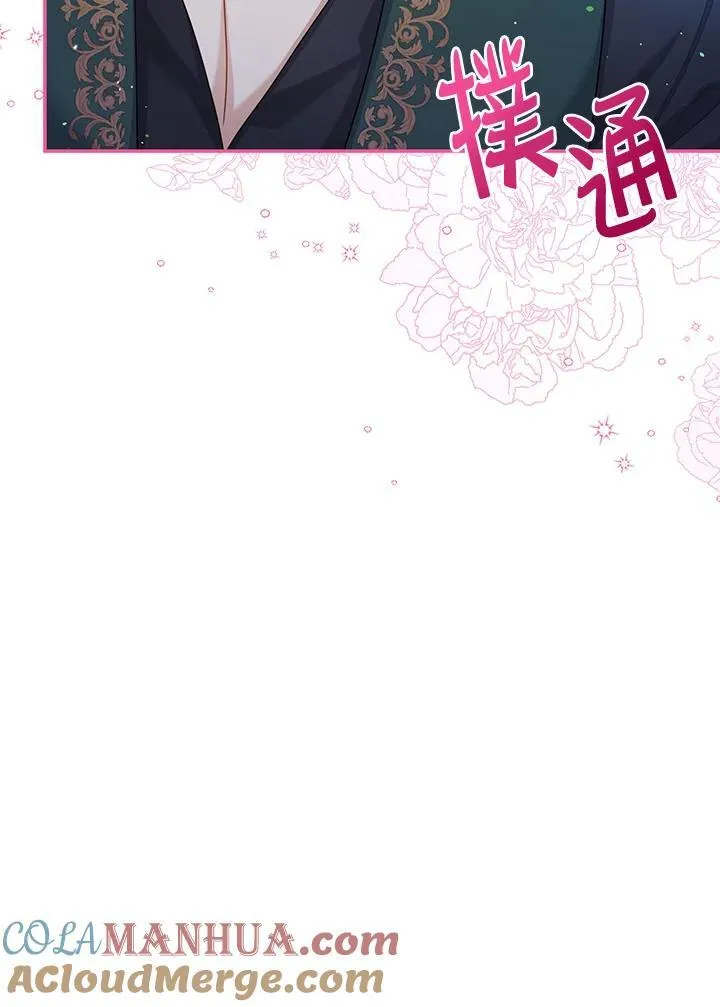 第118话104