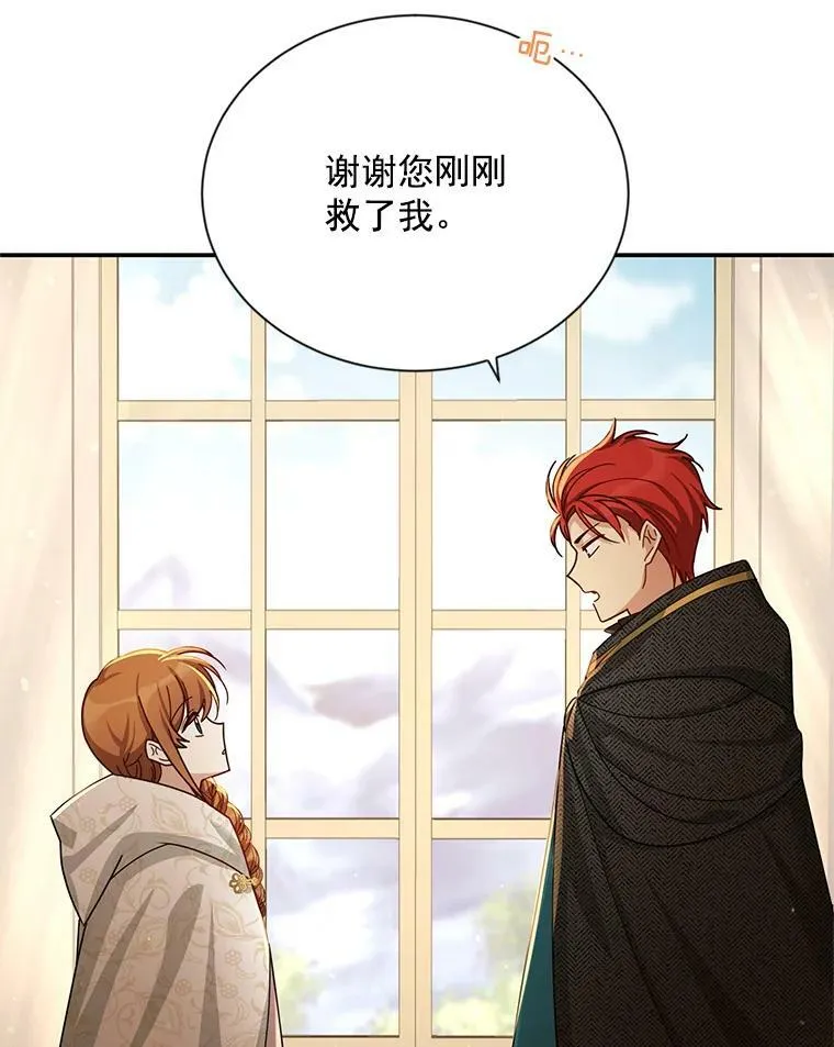 37.报恩26