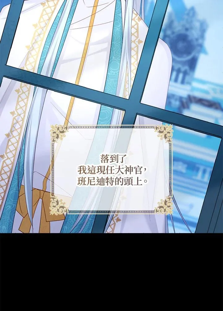 第130话97